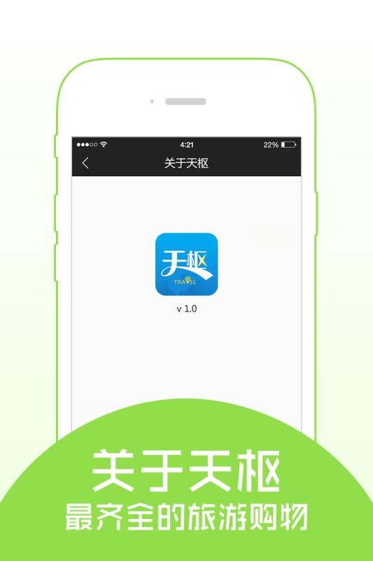̼Ұֻapp-̼Ұ v1.0.2 ׿