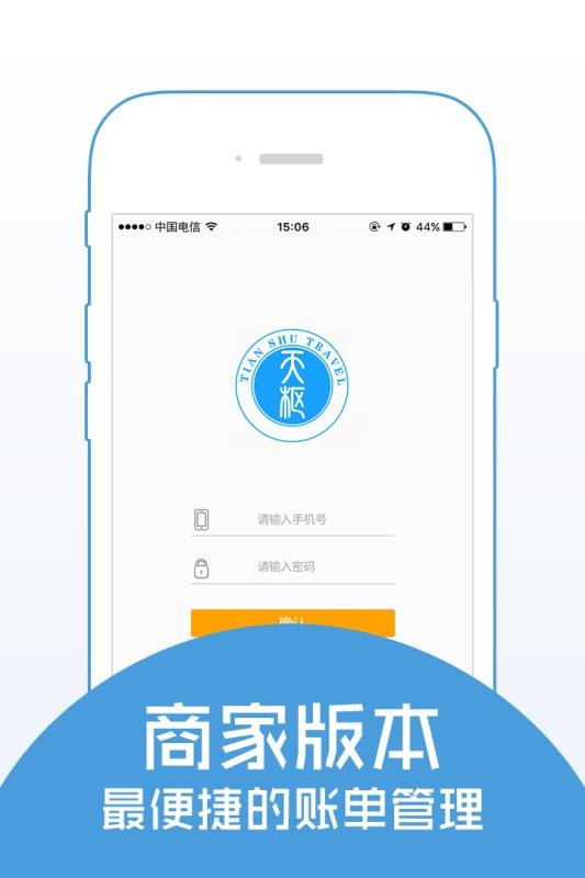 ̼Ұֻapp-̼Ұ v1.0.2 ׿