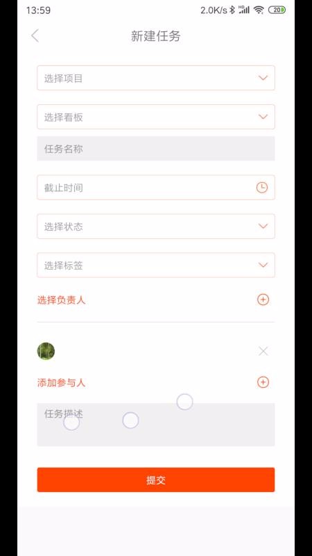 ƽֻ̨app-ƽ̨ v1.2.3 ֻ