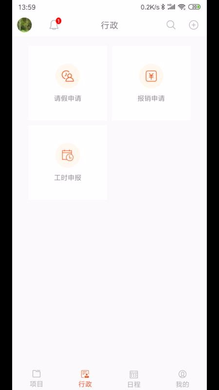 ƽֻ̨app-ƽ̨ v1.2.3 ֻ