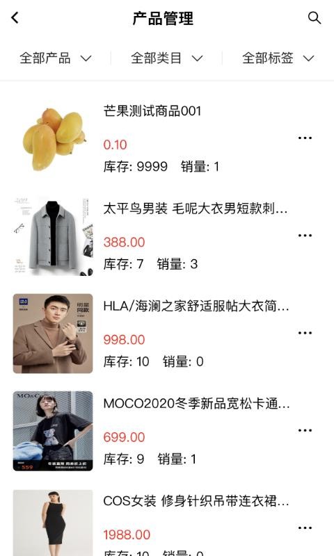 Ǽֻ̼app-Ǽ̼ v1.0.4 ֻ