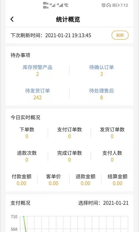 Ǽֻ̼app-Ǽ̼ v1.0.4 ֻ