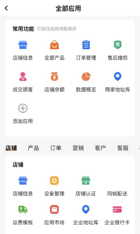 Ǽֻ̼app-Ǽ̼ v1.0.4 ֻ