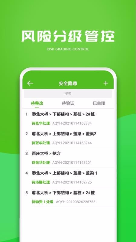 Eֻͨapp-Eͨ v4.2.13 ֻ
