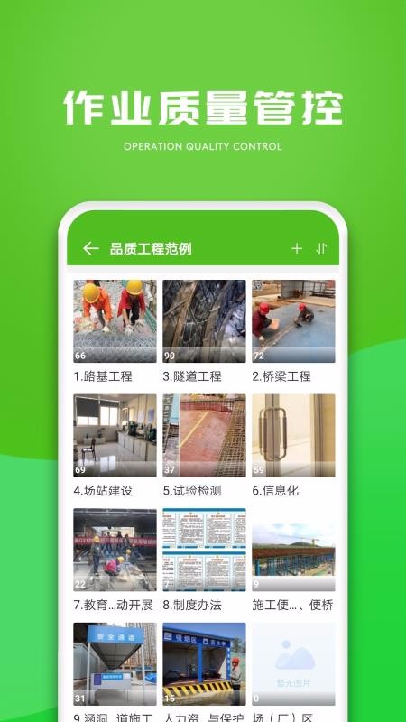 Eֻͨapp-Eͨ v4.2.13 ֻ