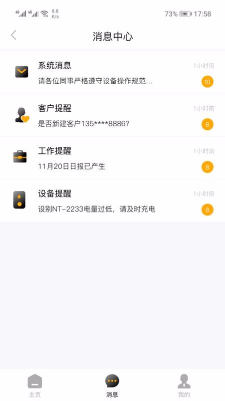 Talkֻapp-Talk v1.0.0 ֻ