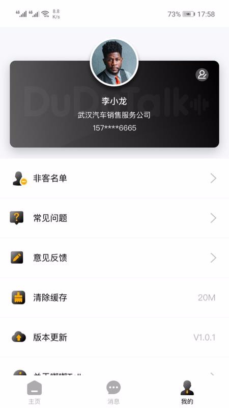 Talkֻapp-Talk v1.0.0 ֻ