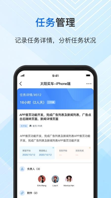 BugXֻapp-BugX v2.0.1 ׿