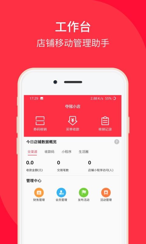 õֻapp-õ v1.2.1 ֻ