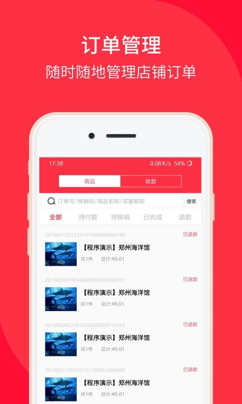 õֻapp-õ v1.2.1 ֻ