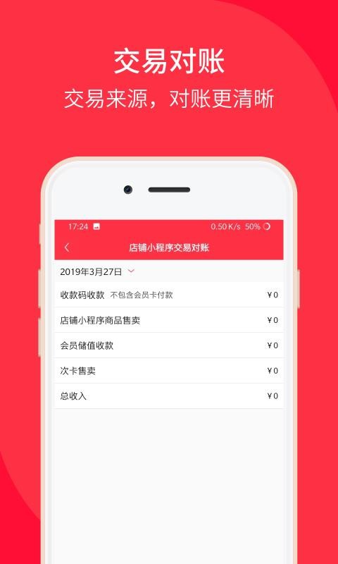 õֻapp-õ v1.2.1 ֻ