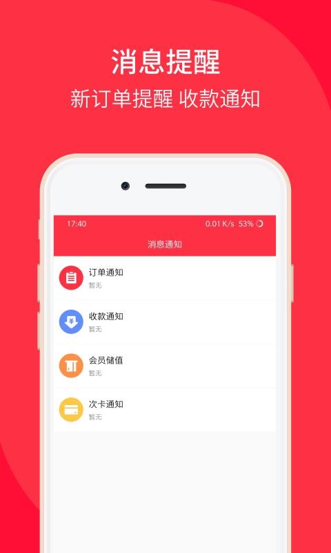 õֻapp-õ v1.2.1 ֻ