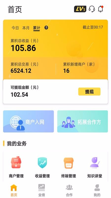 ؿֻapp-ؿ v1.0.4 ֻ