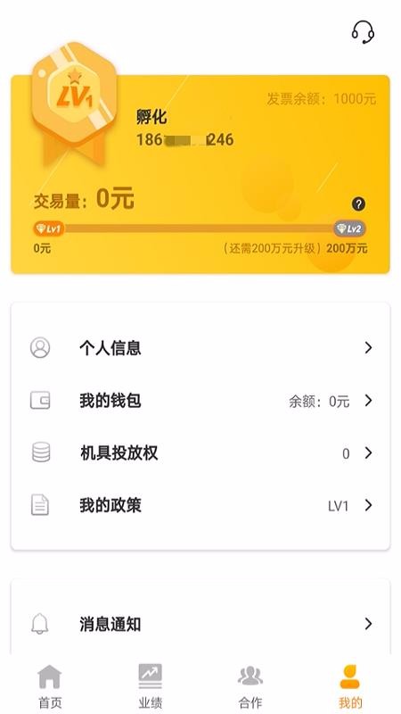 ؿֻapp-ؿ v1.0.4 ֻ