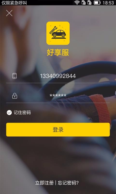 ֻ̻app-̻ v3.2 ׿