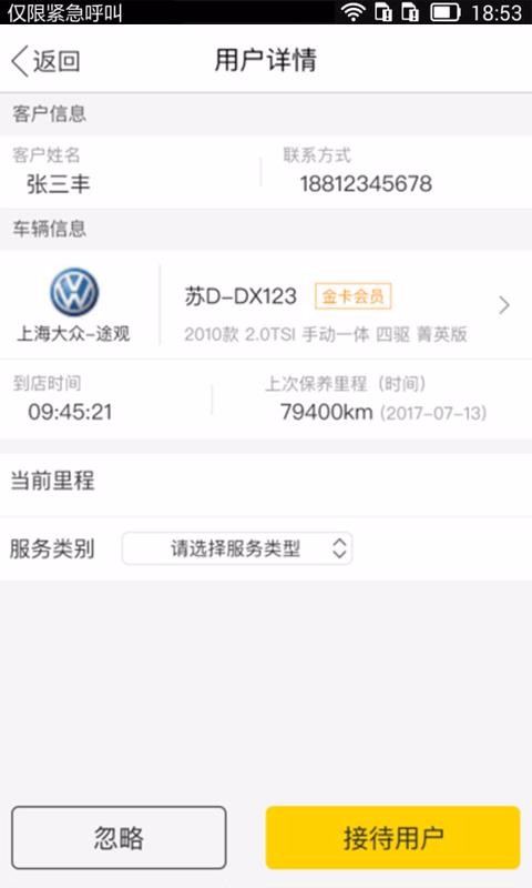 ֻ̻app-̻ v3.2 ׿