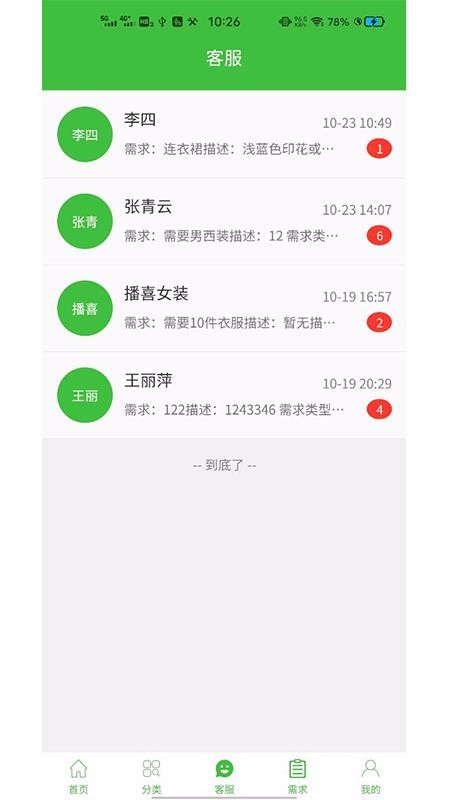 ֻapp- v1.9.4 ׿