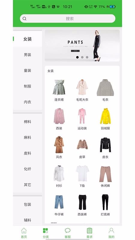 ֻapp- v1.9.4 ׿