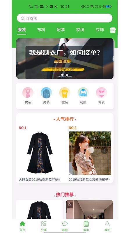 ֻapp- v1.9.4 ׿