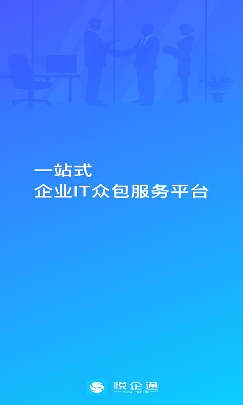 ֻͨapp-ͨ v1.0.6 ֻ