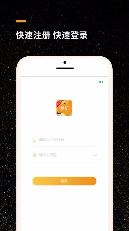 ̼Ұֻapp-̼Ұ v4.1.4 ׿