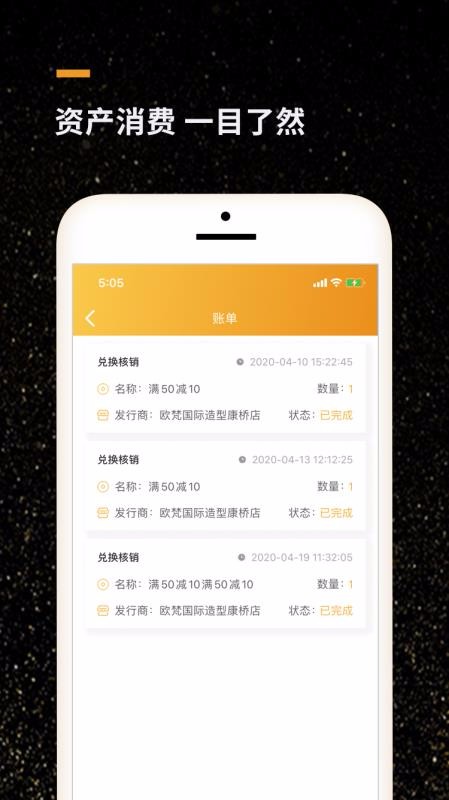 ̼Ұֻapp-̼Ұ v4.1.4 ׿