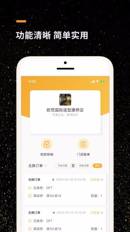 ̼Ұֻapp-̼Ұ v4.1.4 ׿