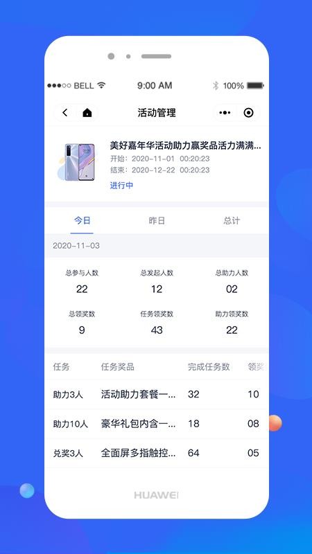 ֻ̫app-̫ v1.0.4 ֻ