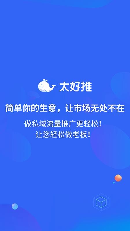 ֻ̫app-̫ v1.0.4 ֻ