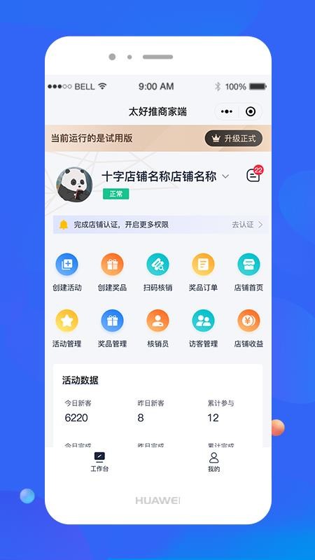 ֻ̫app-̫ v1.0.4 ֻ