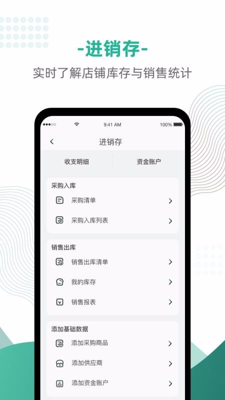 ˳̼Ҷֻapp-˳̼Ҷ v3.0.2 ׿