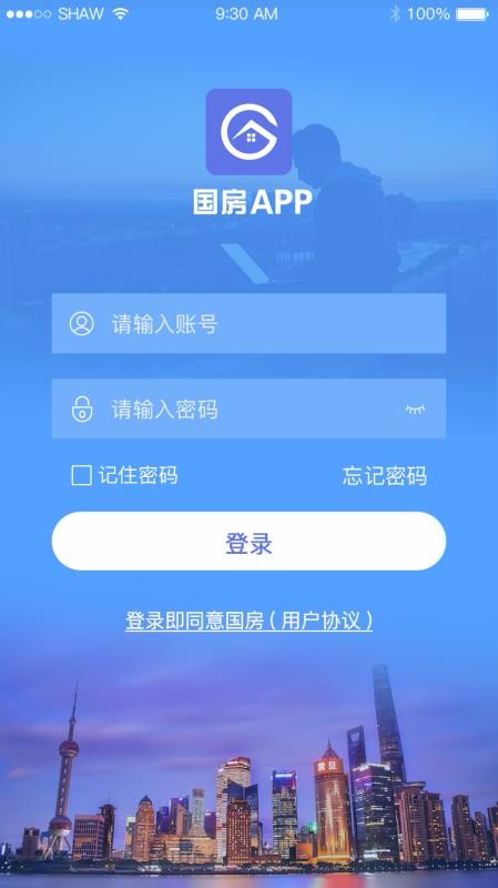 ERPֻapp-ERP v1.1.5 ֻ