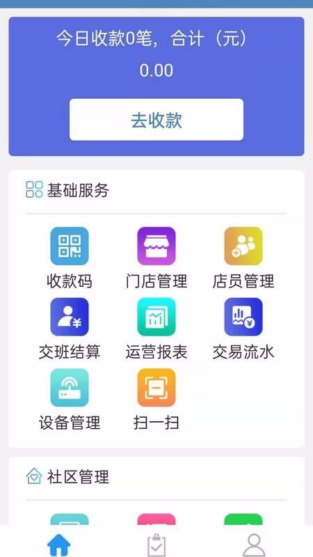 ҽ뿵ֻapp-ҽ뿵 v1.0.4 ׿