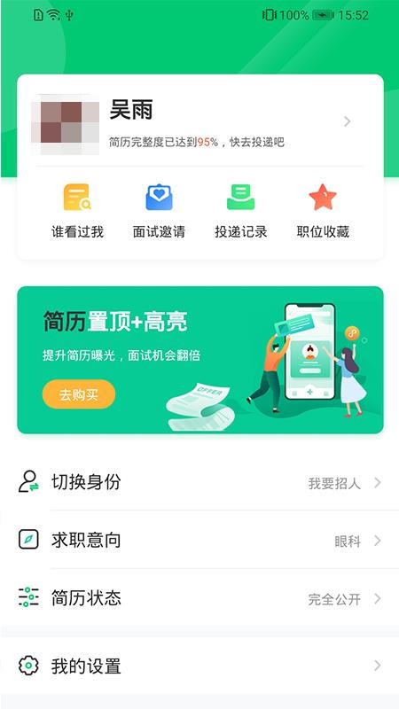 йҽ˲ֻapp-йҽ˲ v7.2.1 ֻ