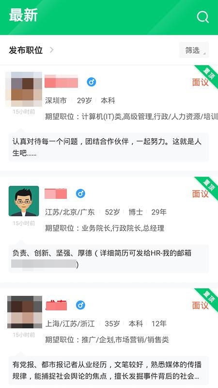 йҽ˲ֻapp-йҽ˲ v7.2.1 ֻ