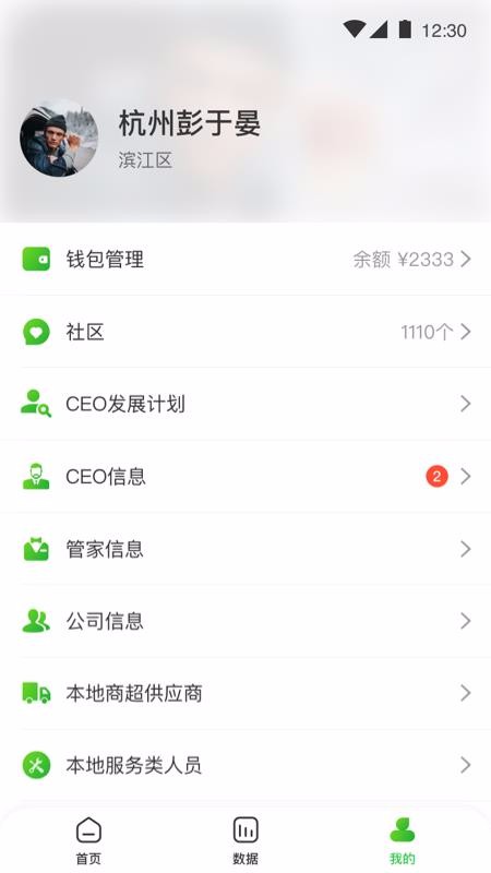 Ħֻapp-Ħ v1.0.8 ֻ