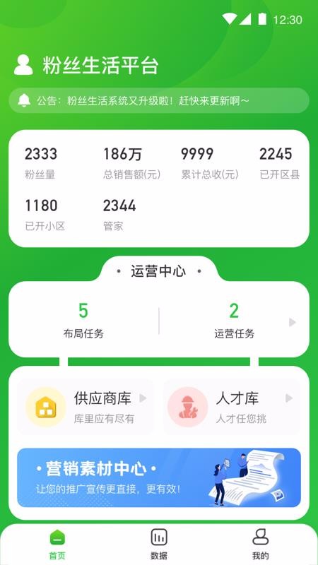Ħֻapp-Ħ v1.0.8 ֻ