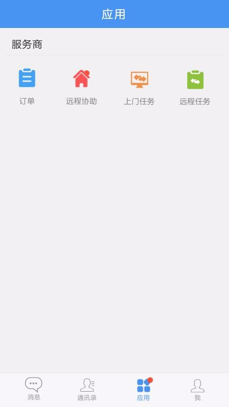 Ұֻapp-Ұ v4.1.0 ֻ