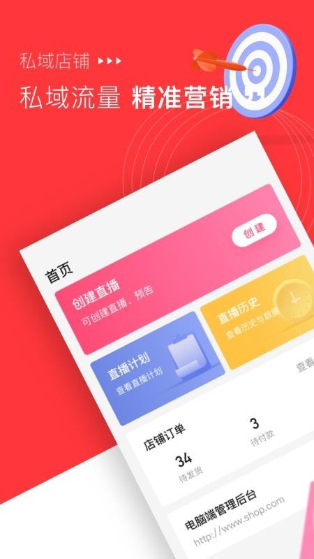 ֻapp- v1.1.0 ׿