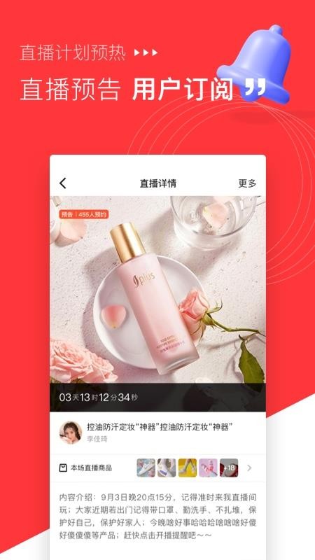 ֻapp- v1.1.0 ׿