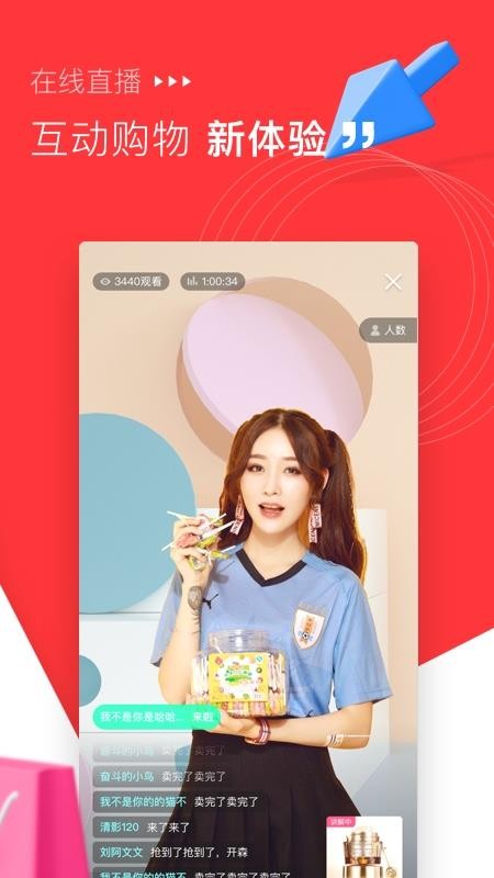 ֻapp- v1.1.0 ׿