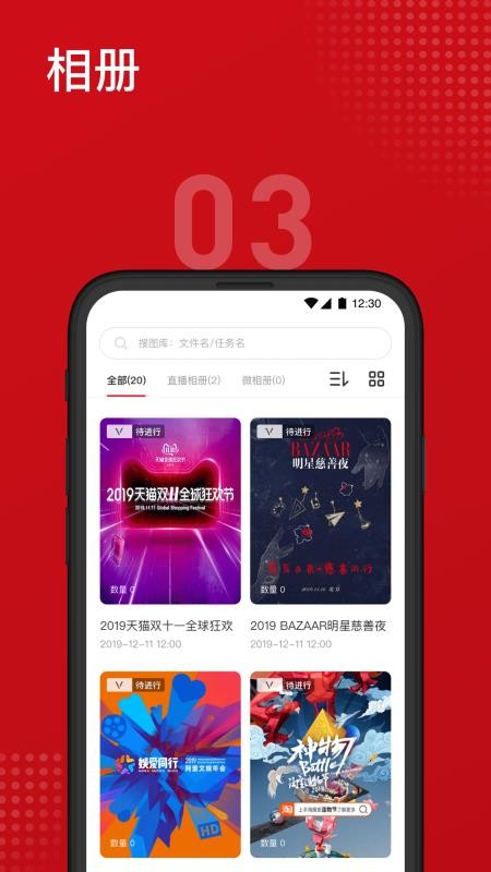 VPhotoӰʦֻapp-VPhotoӰʦ v2.5.0 ֻ