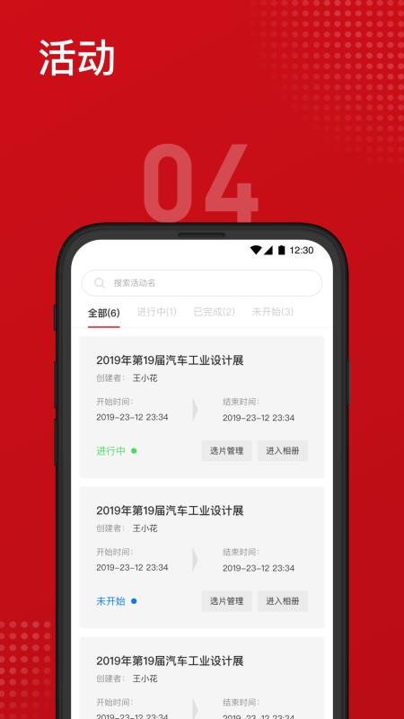 VPhotoӰʦֻapp-VPhotoӰʦ v2.5.0 ֻ
