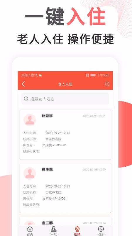 eֻapp-e v1.2.0 ֻ