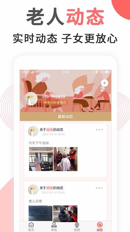 eֻapp-e v1.2.0 ֻ