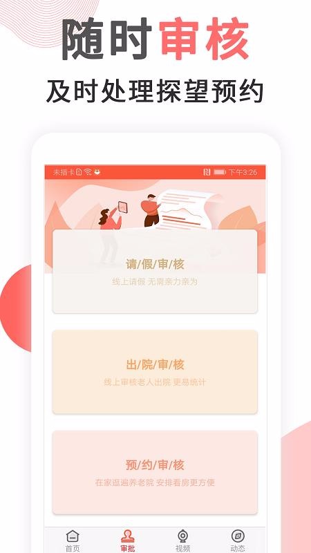 eֻapp-e v1.2.0 ֻ
