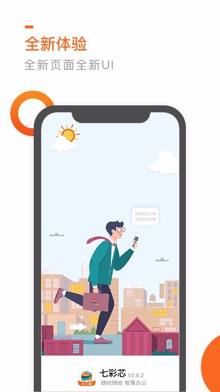 ߲оԱֻapp-߲оԱ v3.2.3 ֻ