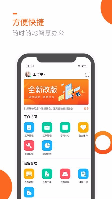 ߲оԱֻapp-߲оԱ v3.2.3 ֻ