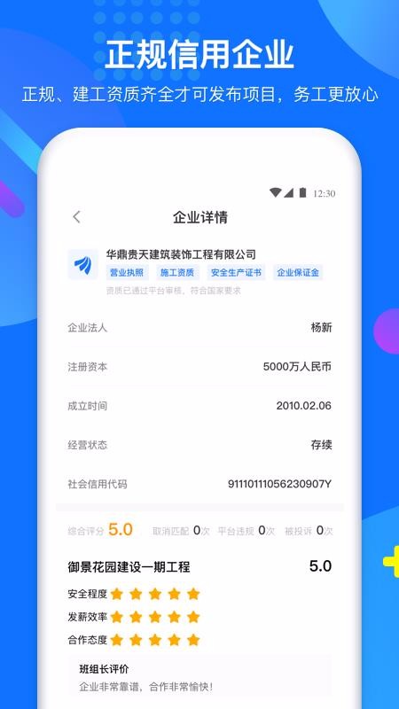 ½ֻapp-½ v1.0 ׿