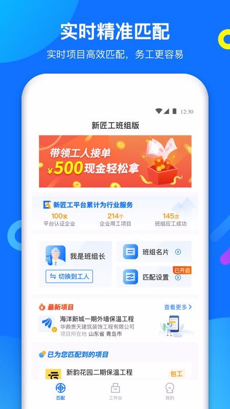 ½ֻapp-½ v1.0 ׿